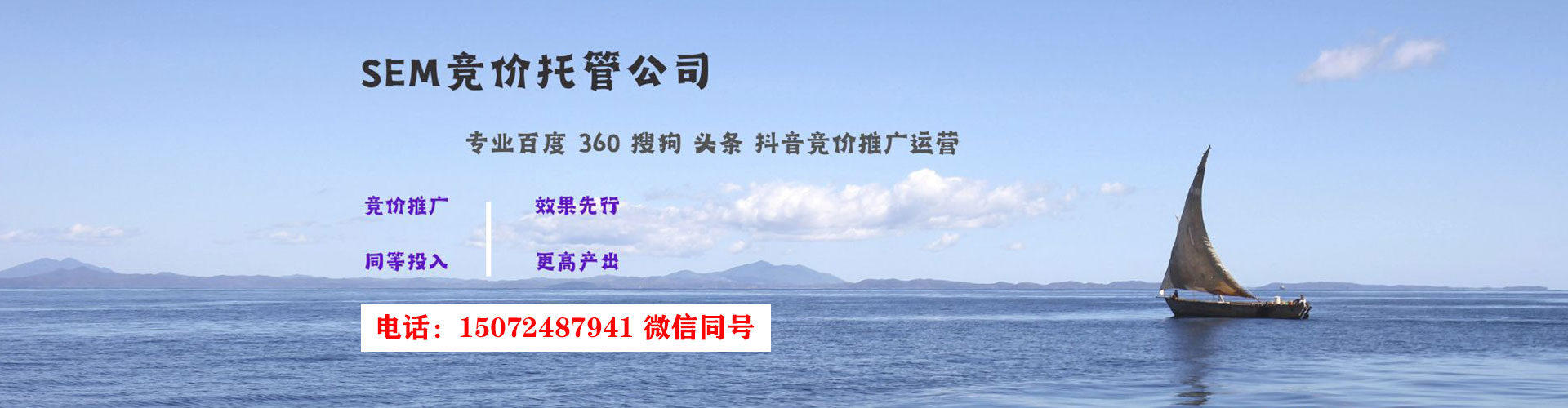 平利百度推广开户